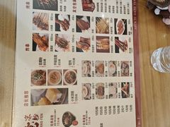 -顺意凉粉(鼓楼东街总店)