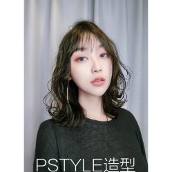 点击看大图 -P.STYLE 派斯造型