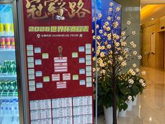 -上海吉臣维景酒店·维多利亚餐厅