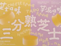 -好利来(东直门银座店)