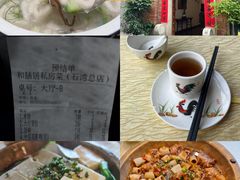 -和膳居私房菜馆(石湾店)