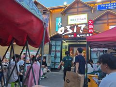 -0317火锅鸡·清真(正达店)
