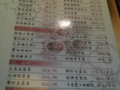 菜单-食為天·本地人爱吃的淮扬菜(瘦西湖店)