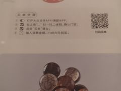 -湊湊火锅·茶憩(五角场万达店)