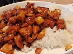宫保鸡丁盖饭-华天二友居肉饼(宫门口店)