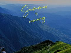 -萍乡武功山风景名胜区