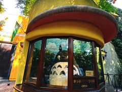 -三鹰之森吉卜力美术馆