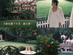 -马勒别墅饭店(静安寺店)