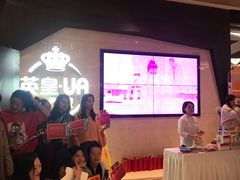 -合景·悠方(成都店)