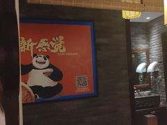 -大龙燚火锅