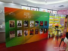 -金逸影城(太阳城IMAX店)