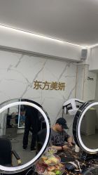 点击看大图 -东方美妍