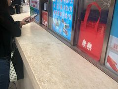 -康乐(滨江道店)