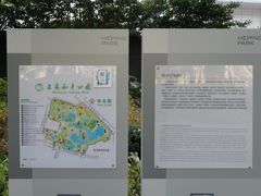 -和平公园