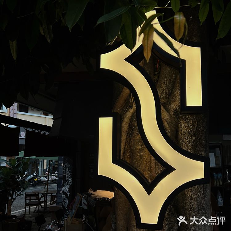 哈尼族女神特调咖啡！民族style！！
