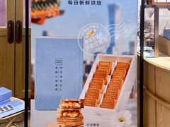 -巴黎贝甜(凯德MALL望京店)