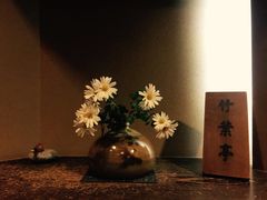 -竹叶亭(银座店)