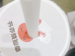 -书亦烧仙草(武宿国际机场店)