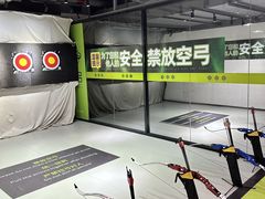 -無弓射箭俱乐部(领展中心城店)