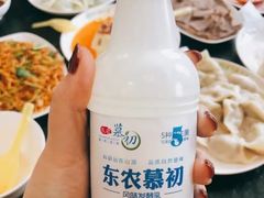 -东北农业大学