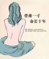 -香薇妮丝·定制减肥·身材管理