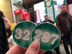-清真蒋有记(老门东店)