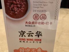 -丰和日丽(瑞虹天地月亮湾店)