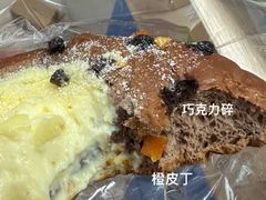 -Caidie Bakery采蝶轩(百越店)
