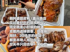 -牛华八婆麻辣烫(起源店)