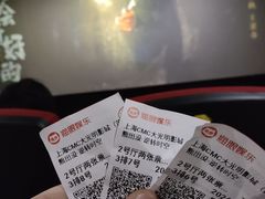 -CMC大光明影城(莲花店)