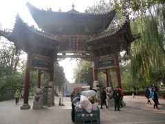 -迎泽公园