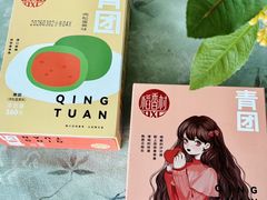 -稻香村(观前街店)