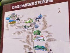 -娄山关景区