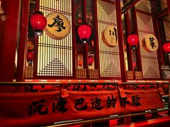 -廖川菜(太阳宫店)