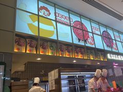 -麻辣空间·清油火锅(万达广场店)