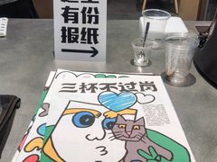 -Seesaw Coffee(苏州中心店)