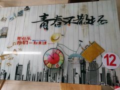大堂-清真鸿起来饭庄(复兴路店)