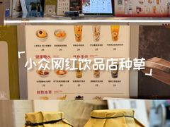 -炖物24章·顺时轻养茶(黄龙店)