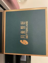 -月来悦好国际月子会所