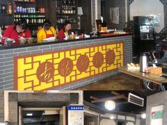 门面-王明古法砂锅居(开化寺店)