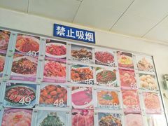 -国庆烧麦馆