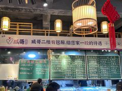 -威哥的菜·地道长沙菜(雨花亭店)