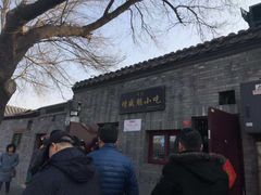 -增盛魁小吃店