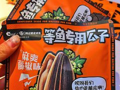-鸣记脆皮烤鱼·海鲜烤鱼(三八广场店)