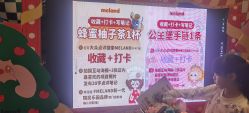 点击看大图 -MELAND CLUB亲子乐园·派对·餐厅(北京芳圆里ID MALL店)