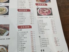 菜单-小莆天(元帅路店)
