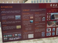 -乐山市博物馆