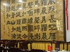 -力力豆花庄(广渠门店)