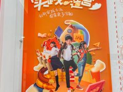 -昂立青少儿成长中心(杨浦国和1000校区)