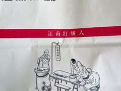 -汪保来(杭州解放路店)